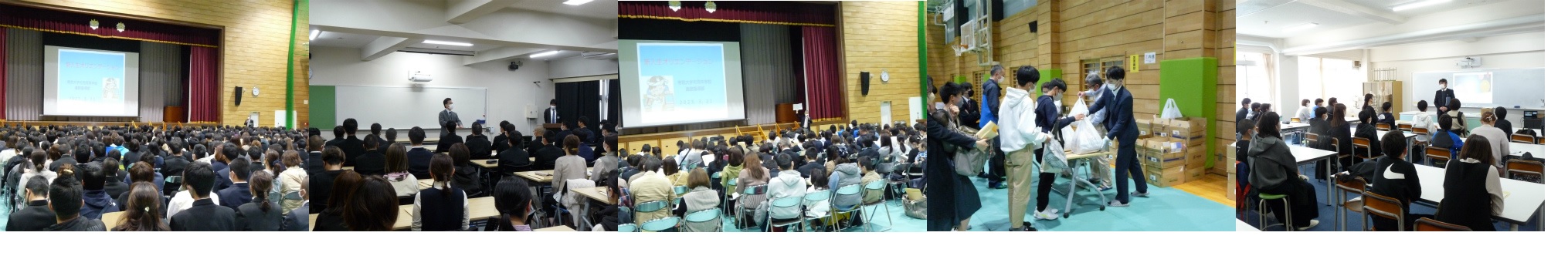 中高「新入生オリエンテーション」実施